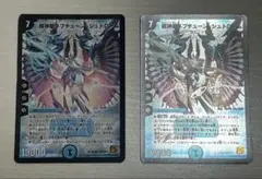 24時間以内発送】超神星ネプチューンシュトローム ジャンク 管理番号