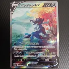 2026年最新】ヒスイダイケンキv sarの人気アイテム - メルカリ