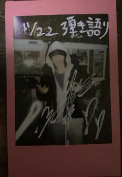 弾き語りのチェキ