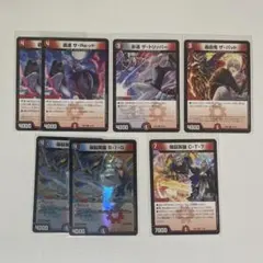 にじさんじ デュエマ デュエルマスターズ 葛葉 イブラヒムちまブラ VR U C