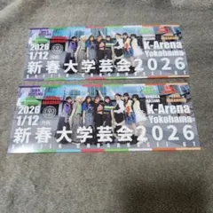 2026年最新】エビ中の人気アイテム - メルカリ