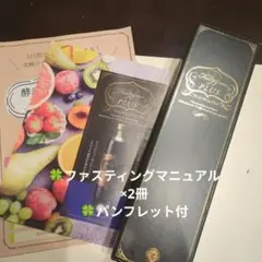 Fastzyme PLUS ファストザイム プラス 900ml マニュアル付のサムネイル
