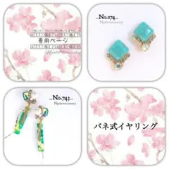 Lily様専用ページ