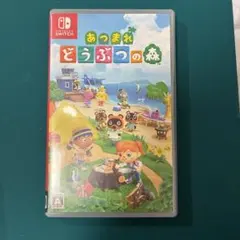 Switch あつまれ どうぶつの森