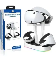 PSVR 2 充電ステーション Senseコントローラー充電スタンド