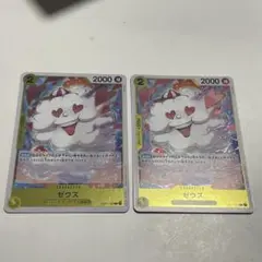 ワンピースカード ゼウス 黄 R4枚 - メルカリ