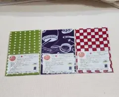 2026年最新】手ぬぐいの人気アイテム - メルカリ