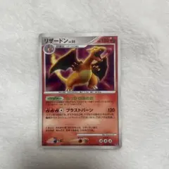 リザードン ☆ 第1弾基本拡張パック 071/128 eカード - メルカリ