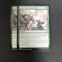 1068【MKM】痛烈な質問/Hard-Hitting Question 2枚