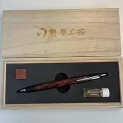 野原工芸 特上花梨瘤変わり杢　シャープペンシルのサムネイル