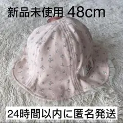 【新品未使用】花柄　チューリップハット　ベビー　バケットハット　ピンク　48