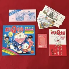 初版 セル画付き 新オバケのQ太郎 7冊セット - メルカリ