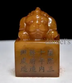 龍頭彫刻 印章型 置物 道符・道印文字風彫刻 風水 オブジェ道家法印