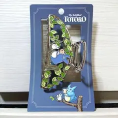 となりのトトロ ヘアクリップ ② スタジオジブリ