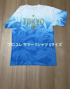 東京ヤクルトスワローズ　プロコレTシャツ 東京ヤクルトスワローズ | プロコレユニホーム（2026年ビジター） [完全未開封品] ウェア