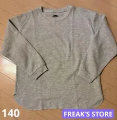 FREAK’S STOREリブ長袖カットソー 140 グレー