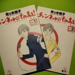 Item thumbnail for item 22aa57ad-3e41-40ae-9bec-51270b8f7dc5