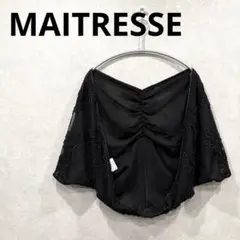 美品【メトリーゼ MAITRESSE】透かし模様パーティボレロのサムネイル
