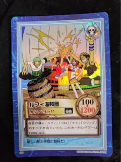 ルフィ海賊団 カンパイッ！ S09 ワンピースカードダスハイパーバトル