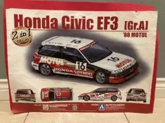 2026年最新】honda civic パズルの人気アイテム - メルカリ