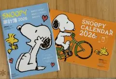 レタスクラブ 2026 スヌーピー 家計簿 & カレンダー