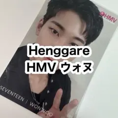 seventeen henggare ヘンガレ HMV 特典 トレカ ウォヌ