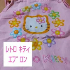 2025年最新】キティ エプロン レトロの人気アイテム - メルカリ