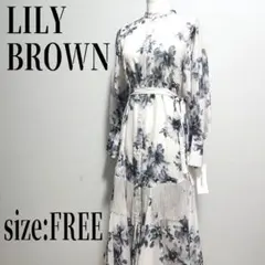 【タグ付き】LILY BROWN 大花柄 フリンジ ワンピース 羽織り 透け感