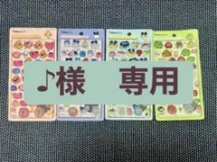 たまごっちボンドロ風シール　４枚セット