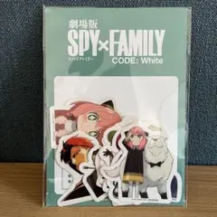SPY×FAMILY CODE: White 来場者特典　フレークシールセット