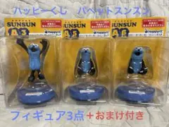 パペットスンスン ハッピーくじ おしゃべりフィギュアA3 A5 A6 おまけ付き