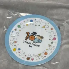 2025年最新】東海オンエアプレートの人気アイテム - メルカリ