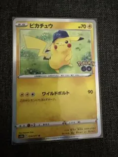 ゆ*り様 セ*ン様 ピカチュウ R S10b Pokémon GO 028/07 - メルカリ