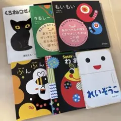 Sassy しましまぐるぐる 6冊セット - メルカリ