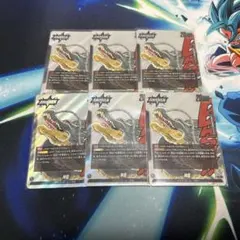 ドラゴンボール フュージョンワールド 神龍 リーダー 漫画絵 4枚セット