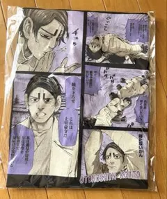 ゴールデンカムイ 宇佐美時重 ビックシルエットTシャツ HEROES Amazon.co.jp: ゴールデンカムイ 宇佐美時重 Tシャツ Lサイズ : おもちゃ