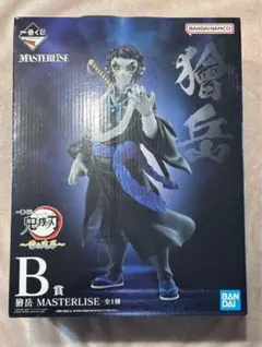 鬼滅の刃 獪岳 MASTERLISE B賞 フィギュア