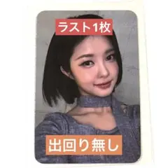 2026年最新】Kep1er ダヨン サインの人気アイテム - メルカリ