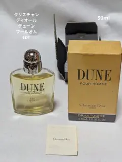 新品　未開封　デューン プールオム EDT 100ml Christian Dior クリスチャン ディオール デューン プールオム