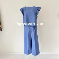2026年最新】Apuweiser-riche カラー：ブルー系 レディース パンツ 
