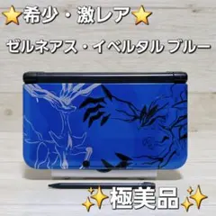 2026年最新】ゼルネアス・イベルタル ブルーの人気アイテム - メルカリ
