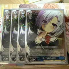 2026年最新】淡い気持ち 詩名の人気アイテム - メルカリ