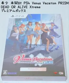 未開封 ヴィーナスバケーション プリズム デッドオアアライブ エクストリーム
