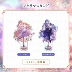 0期生 anniversary アクスタ 星街すいせい さくらみこ - メルカリ