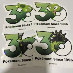 ポケモン 30周年記念 ステッカー　ジガルデ　4枚