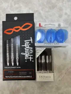 Tripleight effort2 light 他 ダーツセット まとめ売り