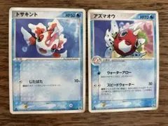 Item thumbnail for item 99d8e5c4-fdae-45be-8ed9-3c1eed2ddfef