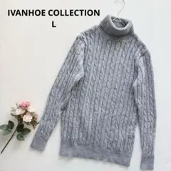 アイバンホーコレクション グレー ケーブル編み タートルネックセーター L