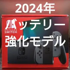 【美品】ニンテンドースイッチ　本体　バッテリー強化　Nintendo　11のサムネイル
