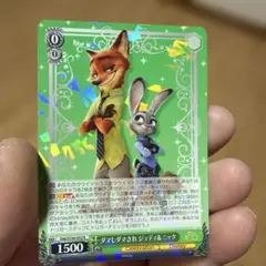 2026年最新】ズートピア ヴァイスの人気アイテム - メルカリ